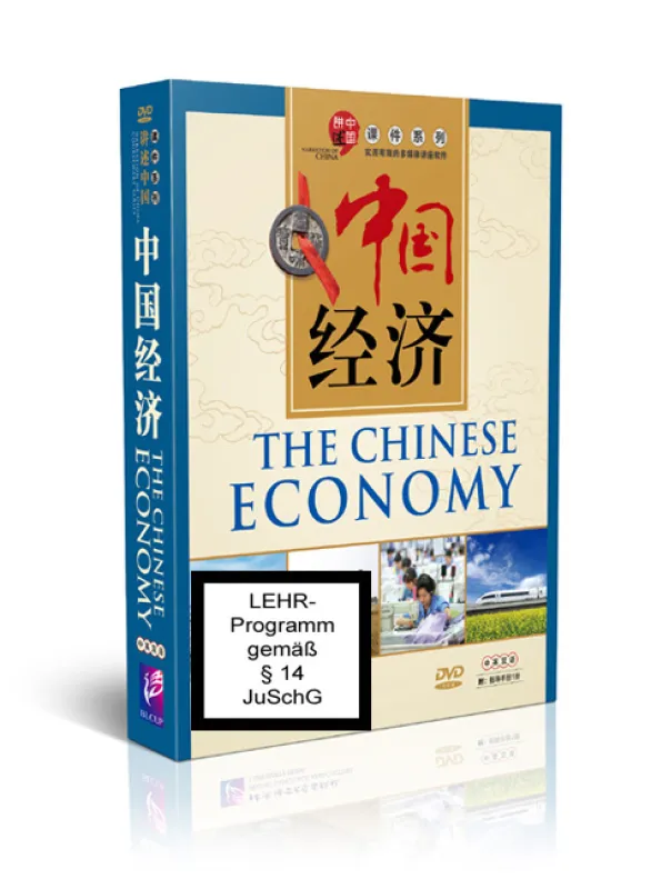 Narration of China: The Chinese Economy [Book + DVD-Rom]. ISBN: 9787900791009