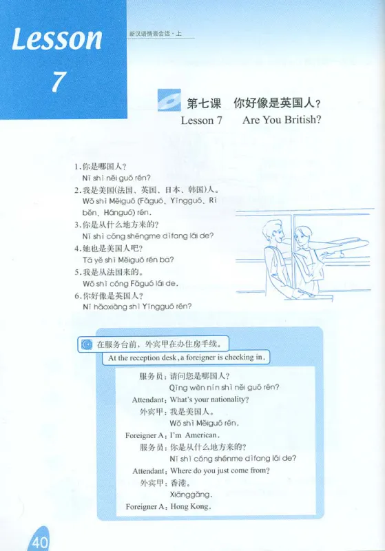 New Chinese Situational Dialogues - mit englischen, japanischen und koreanischen Anmerkungen [Band 1 + 2 CD]. ISBN: 9787301077306