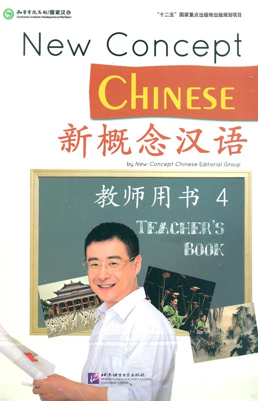 New Concept Chinese - Teacher’s Book 4. ISBN: 9787561945490