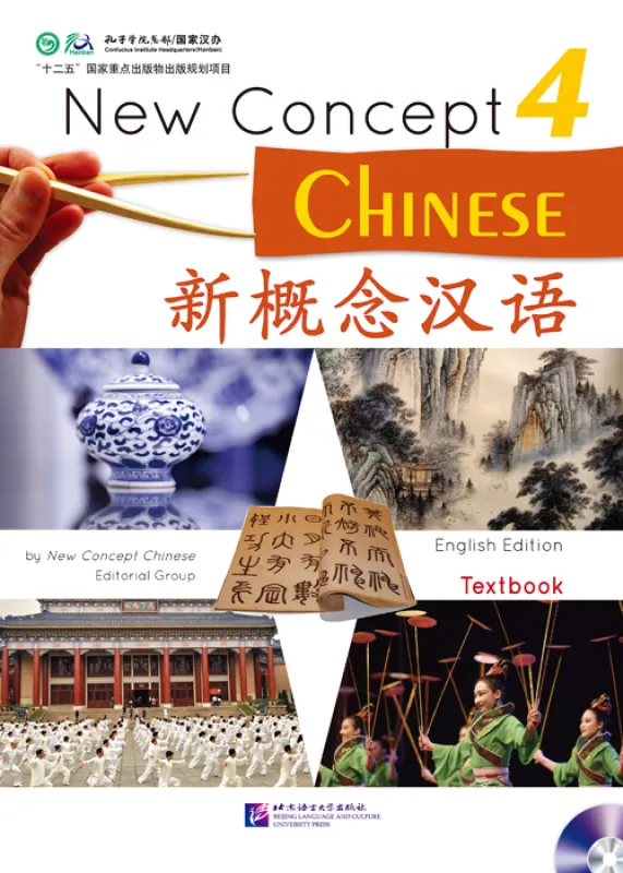 New Concept Chinese - Textbook 4 [+MP3-CD]. ISBN: 9787561935675