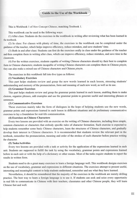 New Concept Chinese - Workbook 1. ISBN: 9787561939338 New Concept Chinese - Workbook 1. ISBN: 9787561939338