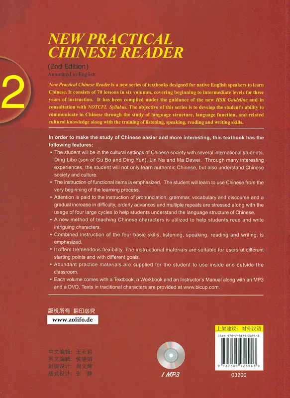New Practical Chinese Reader [2. Edition] Instructor’s Manual 2 [+MP3-CD]. ISBN: 7561928947, 9787561928943