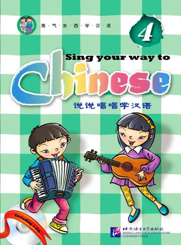 Sing your way to Chinese 4 [+ CD]. ISBN: 9787561929803