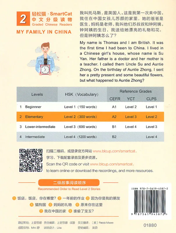 Smart Cat Graded Chinese Readers [Level 2]: My family in China. ISBN: 9787561945872