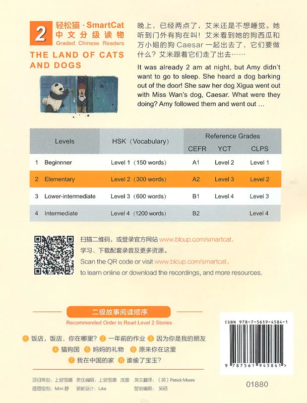 Smart Cat Graded Chinese Readers [Level 2]: The land of cats and dogs. ISBN: 9787561945841