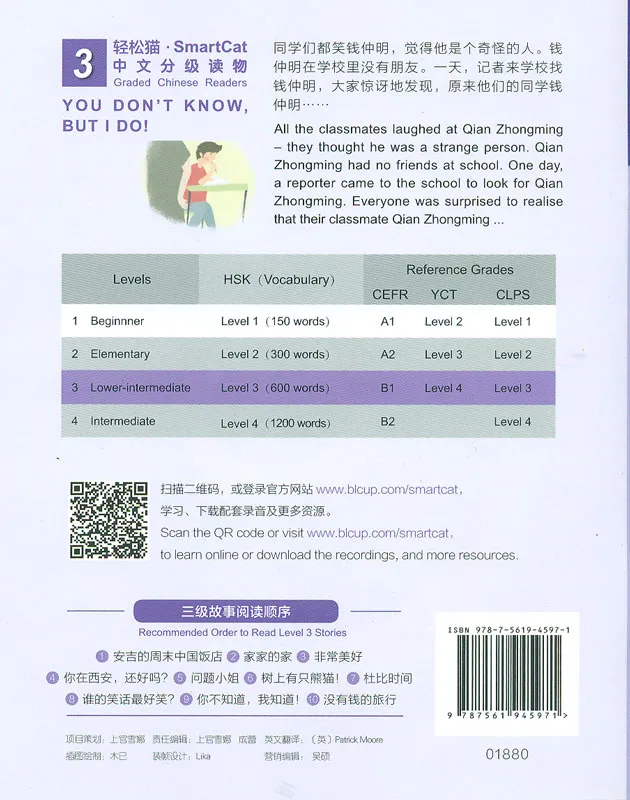 Smart Cat Graded Chinese Readers [Level 3]: You don’t know, but I do. ISBN: 9787561945971