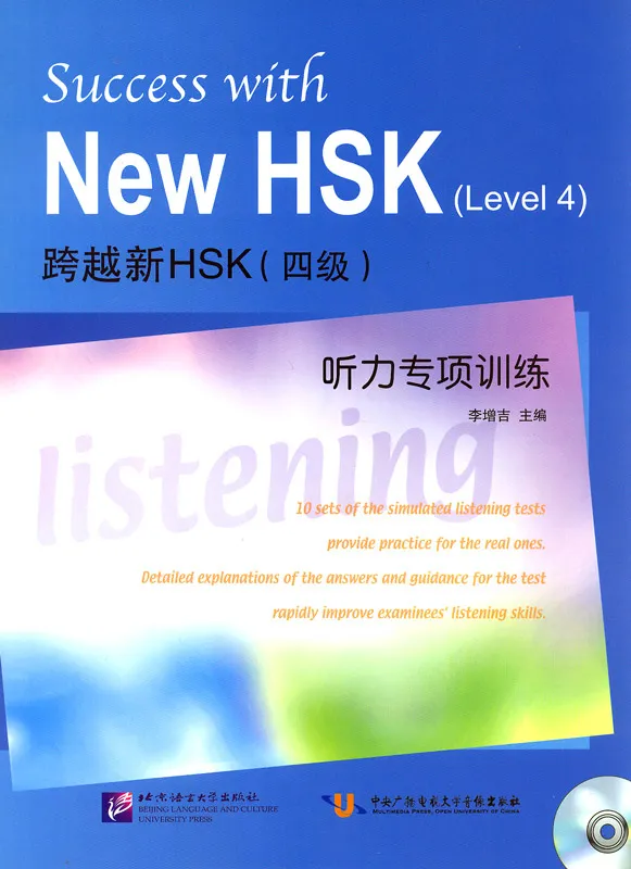 Success with New HSK [Level 4] Listening + MP3-CD [10 Hörverständnis Testsets mit Lösungen für den Hörverständnisteil der neuen HSK 4]. 9787561932612