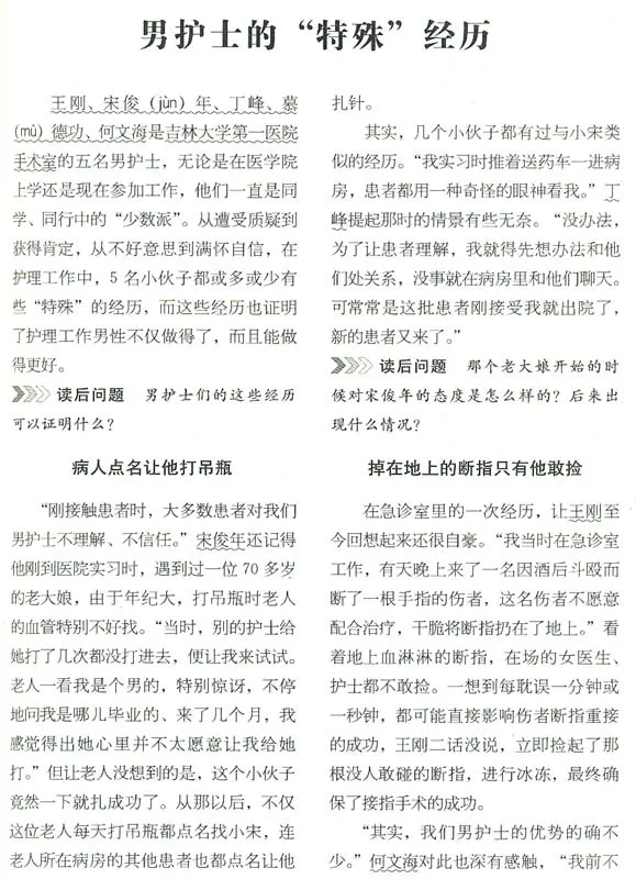 TIMES - Newspaper Reading Course of Intermediate Chinese - Band 2. ISBN: 7-5619-1778-3, 7561917783, 978-7-5619-1778-7, 9787561917787 TIMES - Newspaper Reading Course of Intermediate Chinese - Band 2. ISBN: 7-5619-1778-3, 7561917783, 978-7-5619-1778-7, 9787561917787
