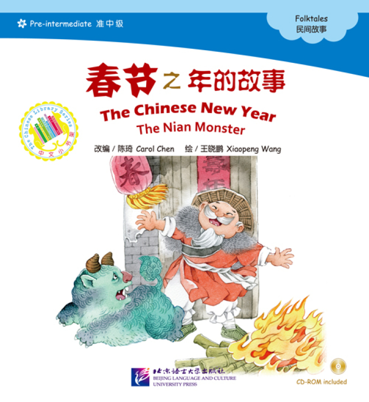 The Chinese New Year - The Nian Monster - Pre-Intermediate - Folktales