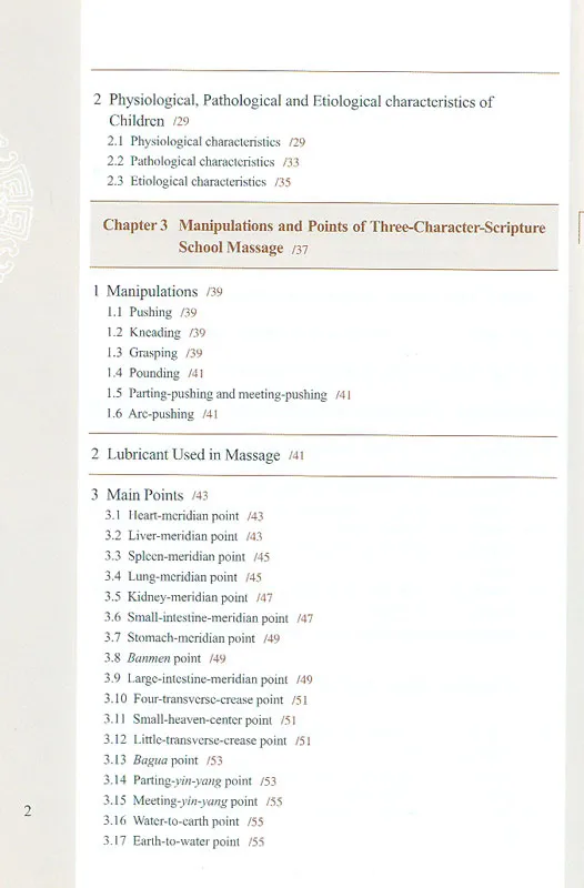Three-Character-Scripture School Pediatric Massage (Chinesisch-Englisch). ISBN: 9787513234559
