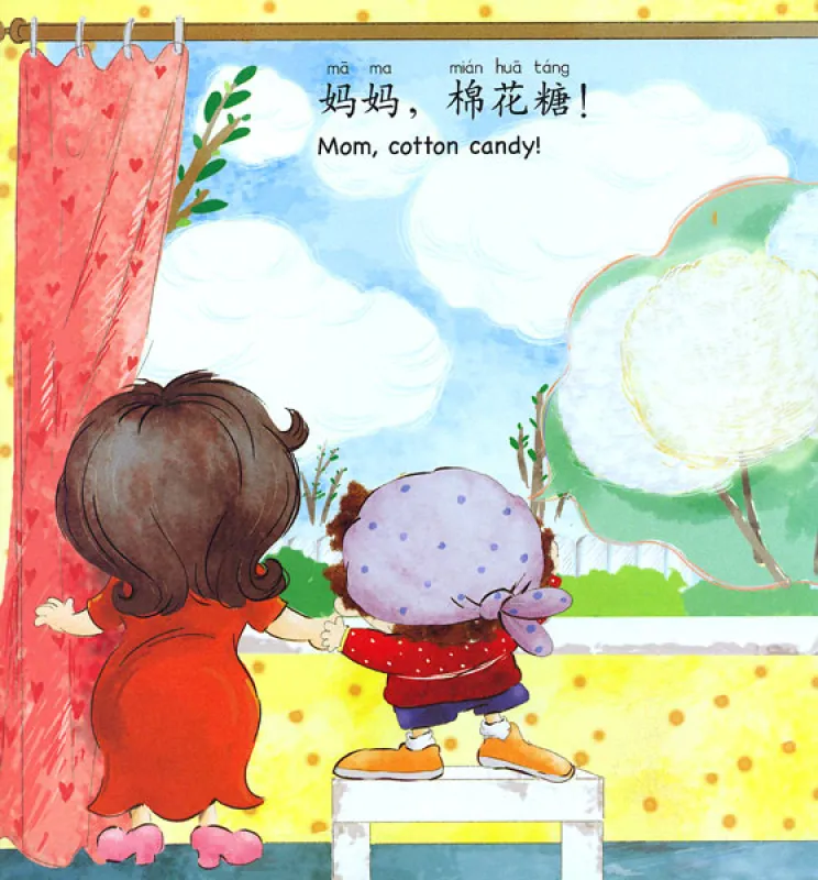 Was ist dies? Was ist das? PEP High Five - Illustriertes Vorschul-Chinesisch für Kinder - Stufe 2 - Buch 1 [Chinesisch-Englisch]. ISBN: 9787107257582