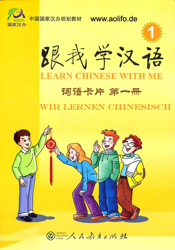Wir Lernen Chinesisch Band 1 - Wortkarten. ISBN: 7-107-20750-4, 7107207504, 978-7-107-20750-1, 9787107207501
