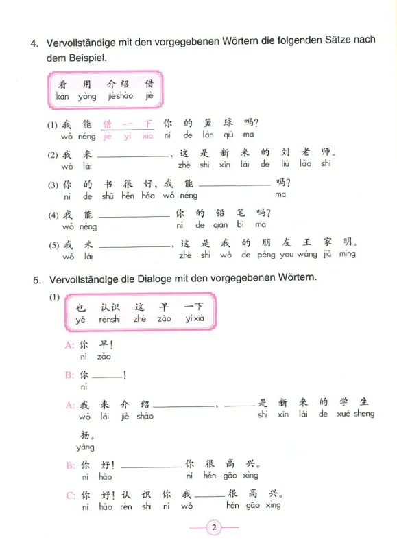 Wir Lernen Chinesisch Band 2 - Arbeitsbuch. ISBN: 7-107-21013-0, 7107210130, 978-7-107-21013-6, 9787107210136