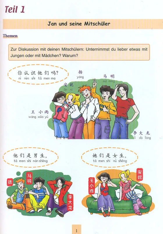 Wir Lernen Chinesisch Lehrbuch 2 [Sonderausgabe ohne CDs] [Zweite Auflage]. ISBN: 9787107237720