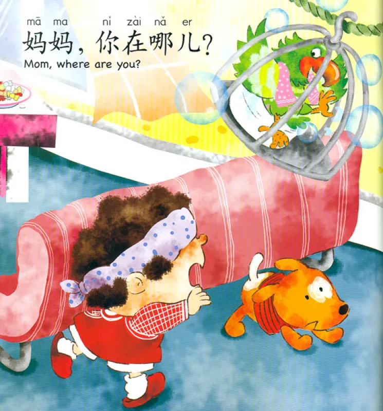 Wo ist Mutter? - PEP High Five - Illustriertes Vorschul-Chinesisch für Kinder - Stufe 1 - Buch 4 [Chinesisch-Englisch]. ISBN: 9787107212789