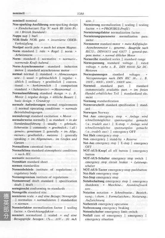 Wörterbuch Antriebstechnik / Dictionary of Drives - Deutsch-Chinesisch, Englisch-Chinesisch, Deutsch-Englisch. ISBN: 7111188020, 9787111188025