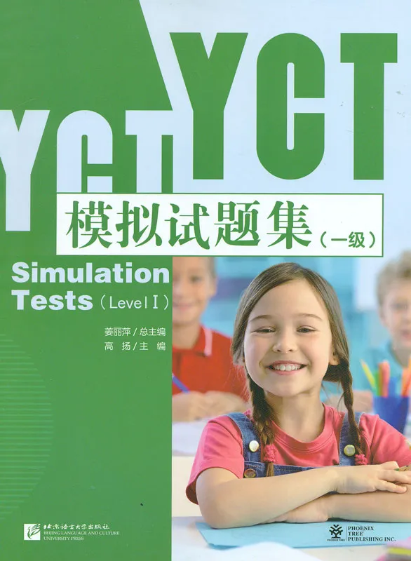 YCT Simulation Tests [ Level I] - 6 Testbögen. ISBN: 9787561948880, 9781625752161