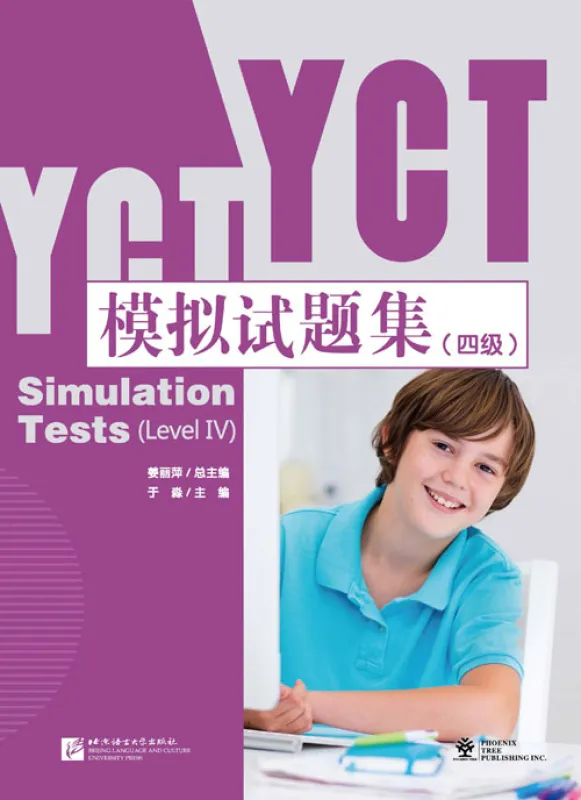 YCT Simulation Tests [ Level IV] - 6 Testbögen. ISBN: 9787561948910, 9781625752192