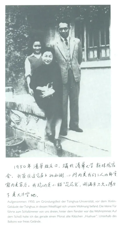 Yang Jiang: Wir Drei [Chinese-German]. ISBN: 9787513570640