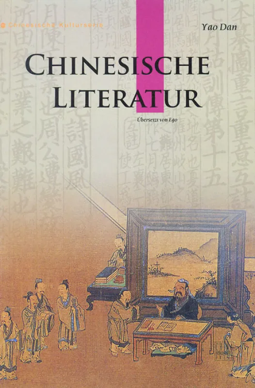 Yao Dan: Chinesische Literatur - Deutsche Ausgabe. ISBN: 9787508515878
