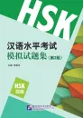 Simulated Tests of the New HSK [HSK Level 4] [2nd Edition]. ISBN: 9787561947821