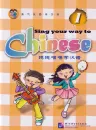 Sing Your Way To Chinese 1. ISBN: 7-5619-2296-5, 7561922965, 978-7-5619-2296-5, 9787561922965
