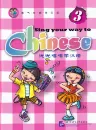 Sing your way to Chinese 3. ISBN: 9787561925782