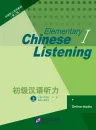 Elementary Chinese Listening I [2nd Edition] [Lehrbuch + Buch der Hörtexte und Lösungen+MP3-CD]. ISBN: 9787561936337