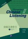 Elementary Chinese Listening II [2nd Edition] [textbook + listening and answer keys]. ISBN: 9787561936450