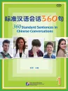 360 Standard Sentences in Chinese Conversations Vol.1. ISBN: 9787561949641