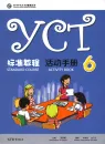 YCT Standard Course - Activity Book 6. ISBN: 9787040486117