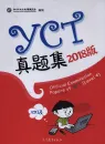 Official Examination Papers of YCT [Level 4 - 2018 Edition]. ISBN: 9787040505962