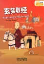Rainbow Bridge: Xuanzang's Pilgrimage [Level 4 - 1000 Words]. ISBN: 9787513811040