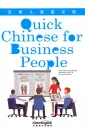 Quick Chinese for Business People. ISBN: 9787513817226