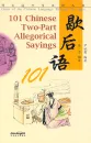 101 Chinese Two-Part Allegorical Sayings [chinesische Redewendungen]. ISBN: 9787513802444