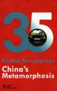 35 Global Perspectives - China's Metamorphosis [Englische Ausgabe]. ISBN: 9781625752659