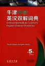 Oxford Intermediate Learner's English-Chinese Dictionary [5th Edition] [+CD-Rom]. ISBN: 9787100122429