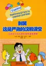 Giggling Humorous Errors in Chinese Learning [Chinese Edition] ISBN: 9787513811002