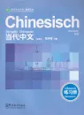 Chinesisch - Oberstufe - Übungsbuch [Dangdai Zhongwen - Deutsche Ausgabe]. ISBN: 9787513808699