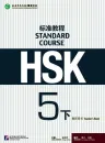 HSK Standard Course 5B Teacher’s Book. ISBN: 9787561955635
