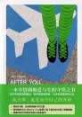 Jojo Moyes: After You [chinesische Ausgabe]. ISBN: 9787555107743