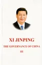 Xi Jinping: The Governance of China III [Hardcover] [English Edition]. ISBN: 9787119124124