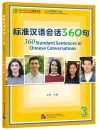 360 Standard Sentences in Chinese Conversations Vol. 3. ISBN: 9787561956045