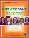 360 Standard Sentences in Chinese Conversations Vol. 4. ISBN: 9787561955949