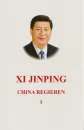 Xi Jinping - China Regieren I [German Language Edition] [Hardcover]. ISBN: 9787119115573