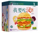 Smart Cat Graded Chinese Readers [For Kids] [Level 3 - Set 10 volumes]. ISBN: 9787561955017