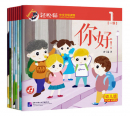 Smart Cat Graded Chinese Readers [For Kids] [Level 1 - Set 8 Bände]. ISBN: 9787561950036