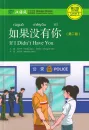 Chinese Breeze - Graded Reader Series Level 2 [500 Word Level]: If I didn’t have you [2nd Edition]. ISBN: 9787301303580
