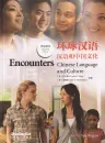 Encounters - Chinese Language and Culture - Student Book 1. ISBN: 9787513802338