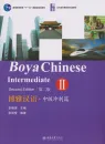 Defective Copy - Boya Chinese Intermediate II - Zhongji II [Second Edition]. ISBN: 9787301252376